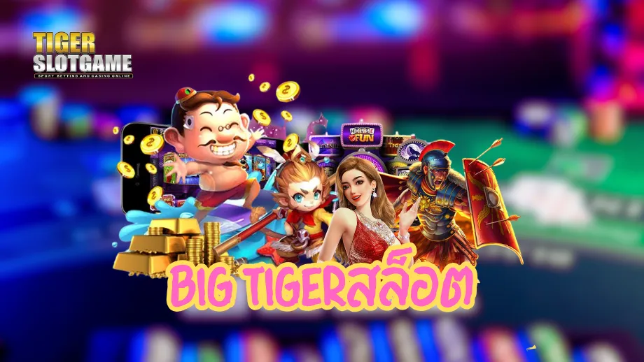 tiger slot game